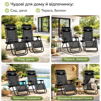 Крісло шезлонг комплект 2 шт. Diego 173 см + підсклянник (Польща) розкладне