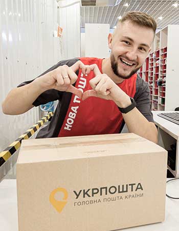 Доставка Укрпошта