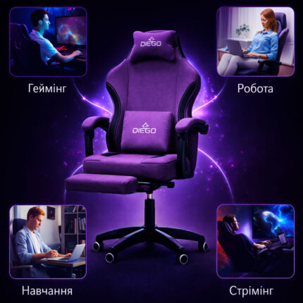 Крісло DIEGO G2711 Soft Light Purple інфографіка