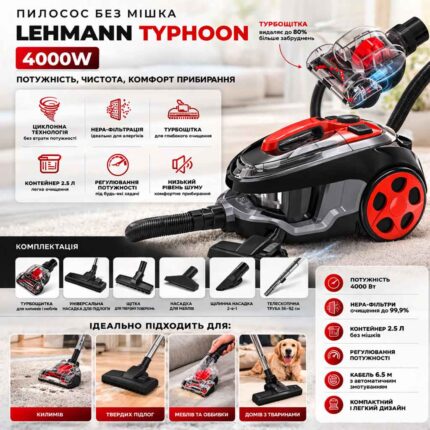 Пилосос без мішка LEHMANN 4000W Typhoon чорний LHOCV-8925