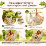 Підвісне крісло-Гамак Gardlov бежевий 20938